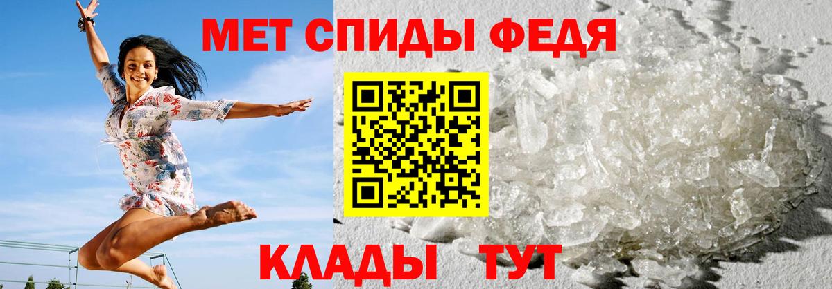 Amphetamine  Вход с VPN  Качканар  Амфетамин 97% 