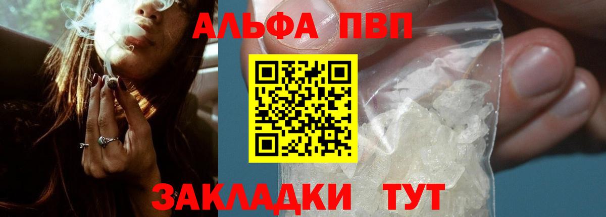 APVP СК Качканар