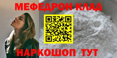 скорость Коммунар