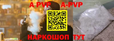 сатива Конаково