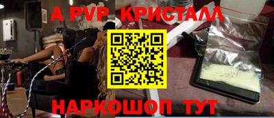 сатива Конаково