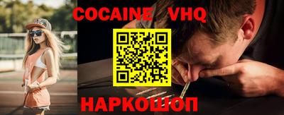 MDMA Premium VHQ Комсомольск-на-Амуре