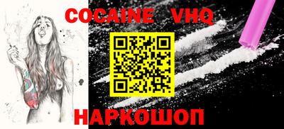 MDMA Premium VHQ Комсомольск-на-Амуре