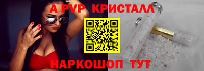 сатива Конаково