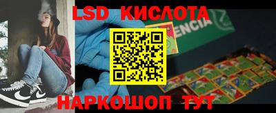 сатива Конаково