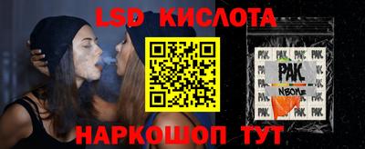 сатива Конаково