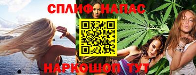 сатива Конаково