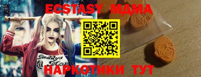 MDMA Premium VHQ Комсомольск-на-Амуре
