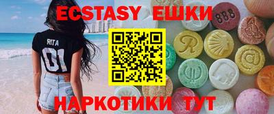 MDMA Premium VHQ Комсомольск-на-Амуре