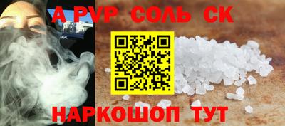 скорость Коммунар
