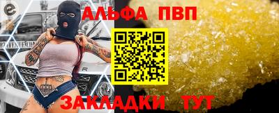 сатива Конаково