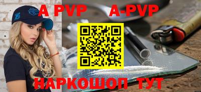 сатива Конаково