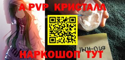 скорость Коммунар