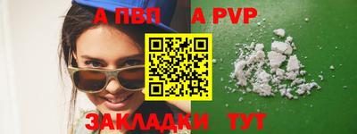 сатива Конаково
