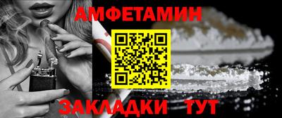 сатива Конаково