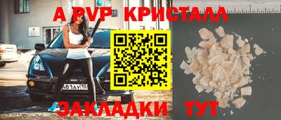 сатива Конаково