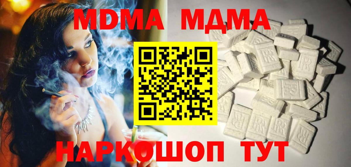 Cocaine  ГАШ  Качканар  Меф   Бошки Шишки  Вход с VPN 