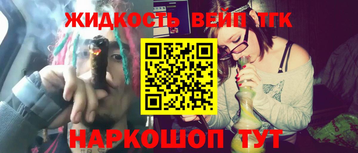 Дистиллят ТГК Wax Качканар