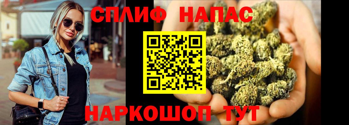 Марихуана Ganja Качканар