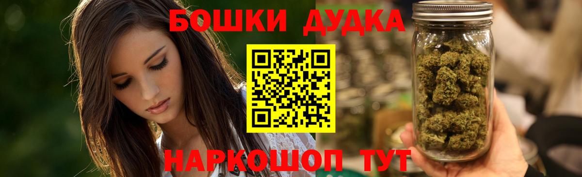 Марихуана AK-47  Бошки марихуана AK-47  Вход с VPN  Конопля марихуана  Конопля White Widow  Качканар 